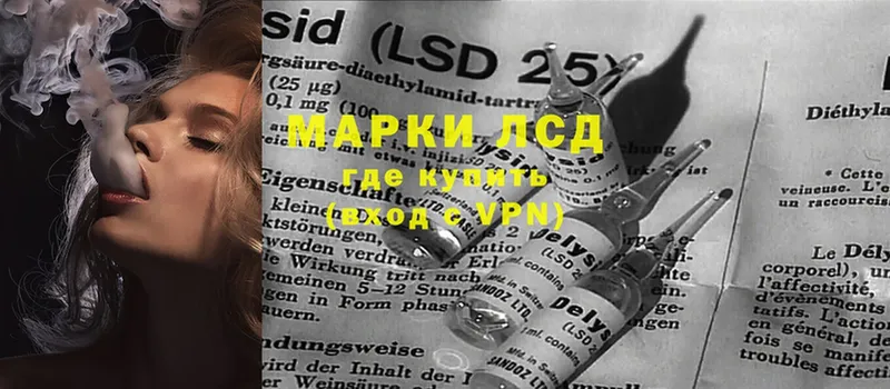 LSD-25 экстази ecstasy  Кашира 