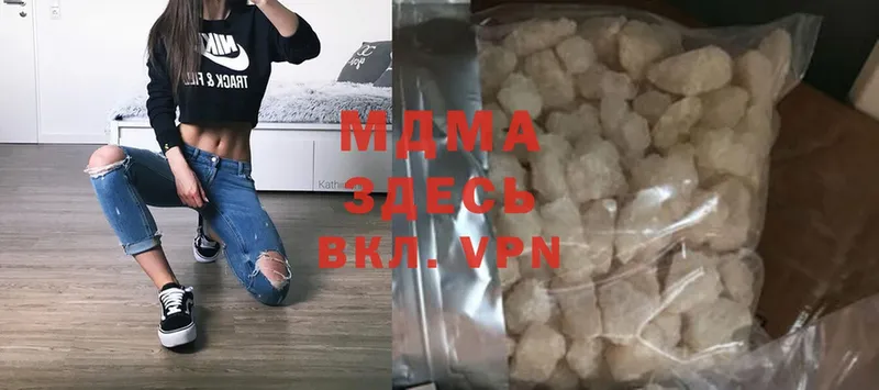 MDMA кристаллы  hydra как войти  Кашира 